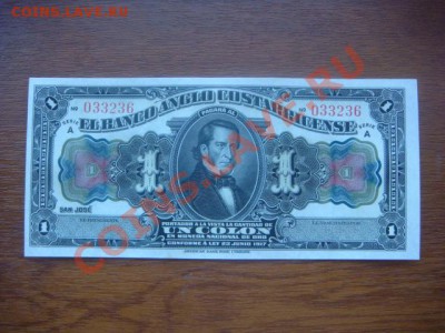 -v- Продаю красивые боны ПРЕСС - DSC08993.JPG
