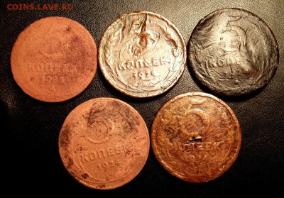 5 коп. 1924г. 5шт. уставшие до 27.03.16г. - DSCF6061.JPG