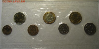 НАБОР 1992 года до 24.03.2016 г. 22.00 по мск. - 1-IMG_1150.JPG