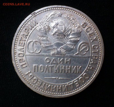 50 коп 1924 - 4Mcn2jEn39I