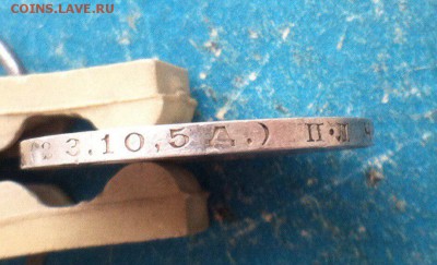 50 коп 1924 - VSdahXRbuAg