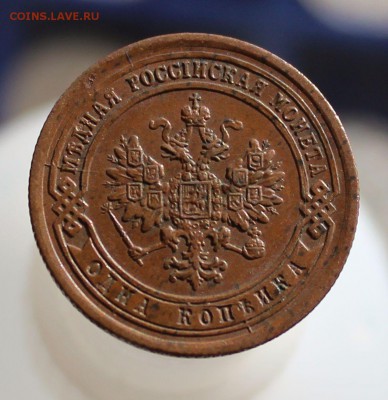Копейка 1889,1903,1909 гг. 2 копейки 1899,1907 гг. - IMG_4303.JPG