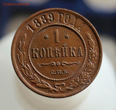 Копейка 1889,1903,1909 гг. 2 копейки 1899,1907 гг. - IMG_4295.JPG
