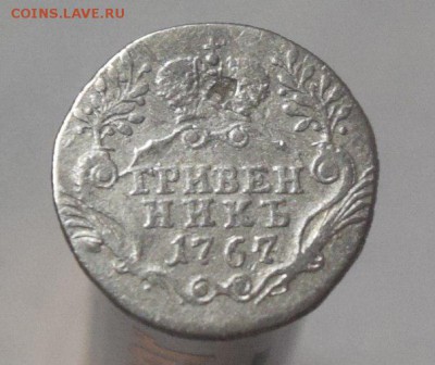 Гривенники 1794г.1795г.1767г - lN9iMqvJmyY