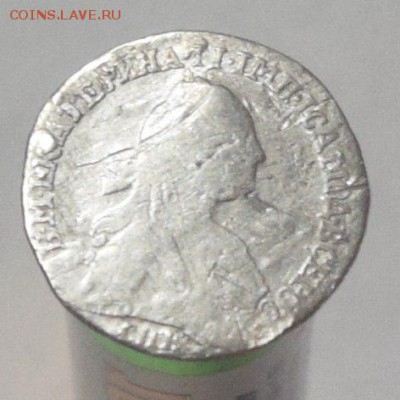 Гривенники 1794г.1795г.1767г - d1Bgy43o6Gw