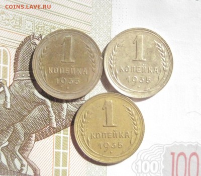 1 копейка 1935н, шт. А,Б,Г, З штуки, до 25.03.16 в 22.00мск - IMG_7230.JPG
