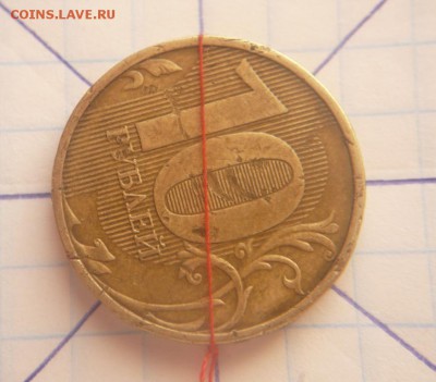 50 руб. 1993 , 10 руб. 2011 гг. поворот оценка - P1350518.JPG