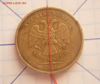 50 руб. 1993 , 10 руб. 2011 гг. поворот оценка - P1350517.JPG