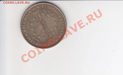 помогите определить и её стоимость - Image0001.JPG