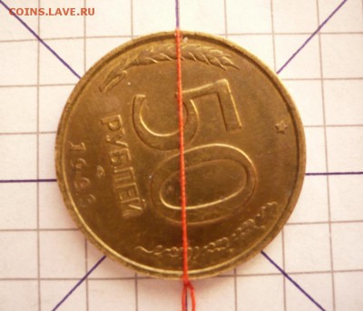 50 руб. 1993 , 10 руб. 2011 гг. поворот оценка - P1350413.JPG