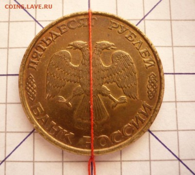 50 руб. 1993 , 10 руб. 2011 гг. поворот оценка - P1350412.JPG