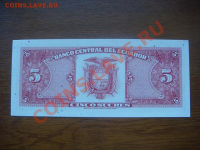 -v- Продаю красивые боны ПРЕСС - DSC09004.JPG