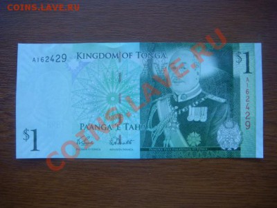 -v- Продаю красивые боны ПРЕСС - DSC09005.JPG