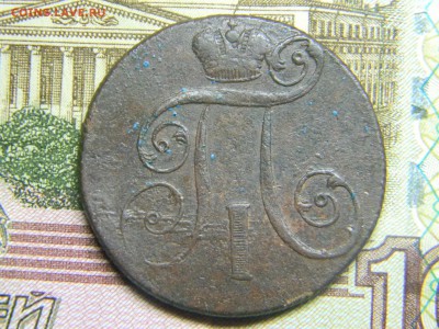 2 коп 1801 ем до 23.03 в 22.30 - Изображение 185