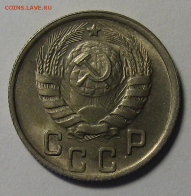15 коп.1944 г. В блеске!до 24.03.2016г. 22.00 по мск. - 1-IMG_1255.JPG