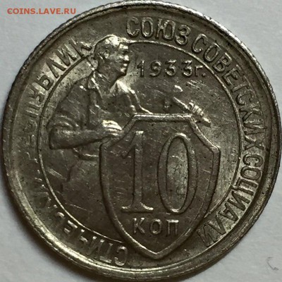 50 копеек 1925 год красивый на оценку - 7h35J4GVry4