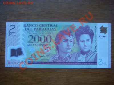 -v- Продаю красивые боны ПРЕСС - DSC09008.JPG