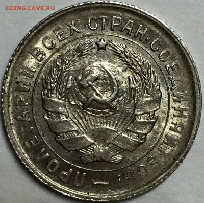 50 копеек 1925 год красивый на оценку - NoO35fDGQvQ
