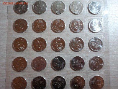 25р. Сочи 2013г. Лучик и снежинка до 22.00 24.03.16 - Лучик и снежинка