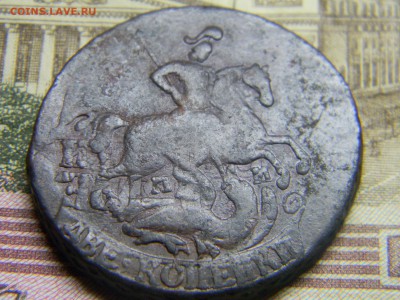 2 коп 1763 мм  до 23.03 в 22.30 - Изображение 186