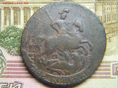 2 коп 1763 мм  до 23.03 в 22.30 - Изображение 184
