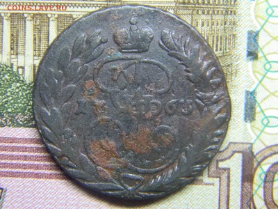 2 коп 1763 мм  до 23.03 в 22.30 - Изображение 183