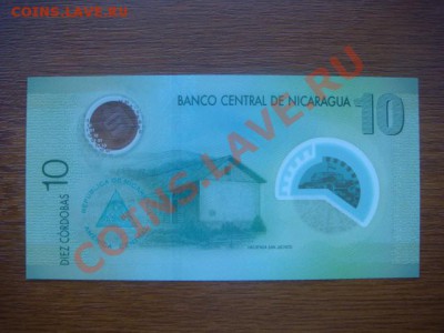 -v- Продаю красивые боны ПРЕСС - DSC09009.JPG