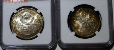 1 рубль 1924 NGC MS65+    1 рубль 1924 NGC MS66 - DSC04077.JPG