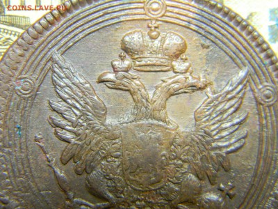 5 коп 1807 ем кольцевик  до 23.03 в 22.30 - Изображение 186