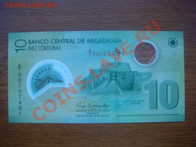 -v- Продаю красивые боны ПРЕСС - DSC09010.JPG