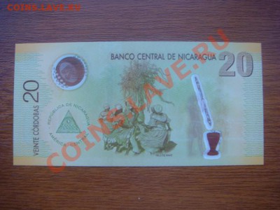 -v- Продаю красивые боны ПРЕСС - DSC09011.JPG