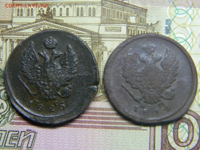 2 коп 1814ем нм  1825ем пг  до 23.03 в 22.30 - Изображение 185