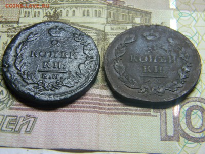 2 коп 1814ем нм  1825ем пг  до 23.03 в 22.30 - Изображение 184