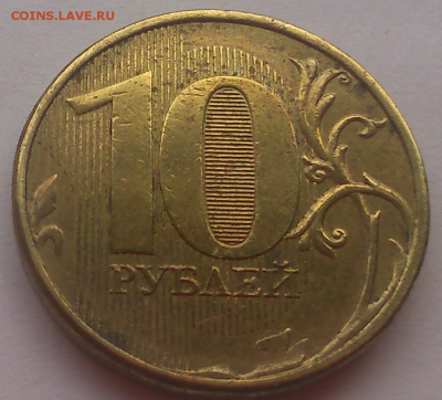 на оценку 10рублевые расколы - DSC_0140