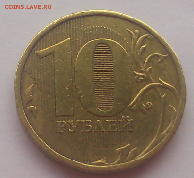 на оценку 10рублевые расколы - DSC_0144