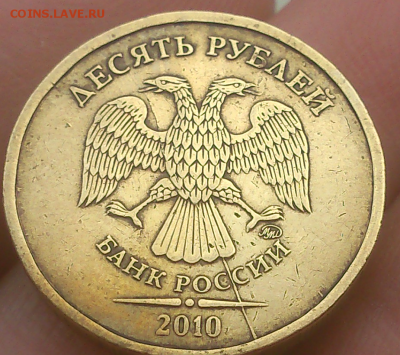 на оценку 10рублевые расколы - DSC_0153