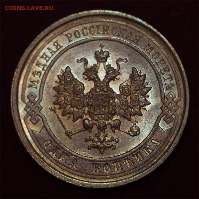 1 копейка 1914 года штемпельный блеск - 1 копейка 1914 года-2