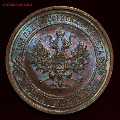 1 копейка 1916 года, штемпельный блеск - 1 копейка 1916 года-2