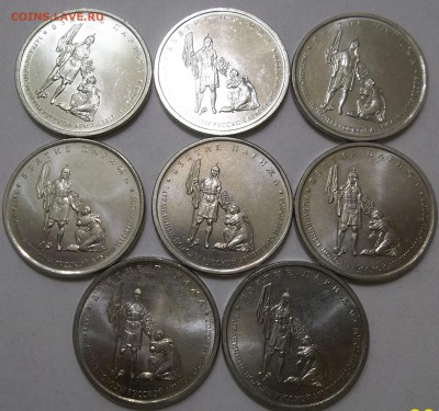 5 руб. 2012г.Париж-8 шт.Лейпциг-13 шт. до 25.03.16 22-00 МСК - 100_4351.JPG