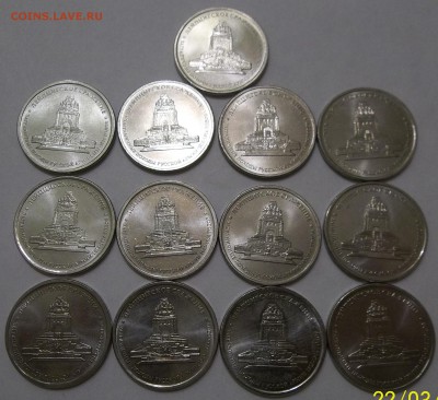 5 руб. 2012г.Париж-8 шт.Лейпциг-13 шт. до 25.03.16 22-00 МСК - 100_4343.JPG