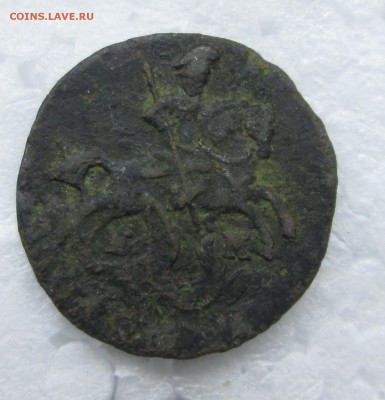 15 коп 1784,5 коп 1867,полушка 1770 - 15-84 006