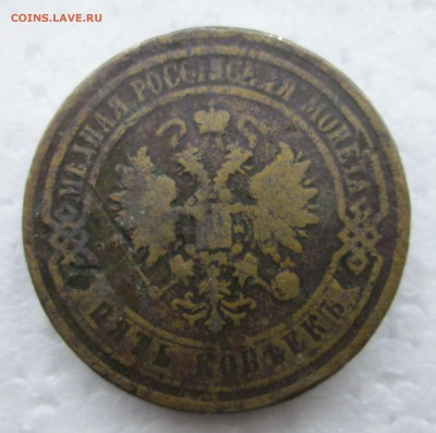 15 коп 1784,5 коп 1867,полушка 1770 - 15-84 004