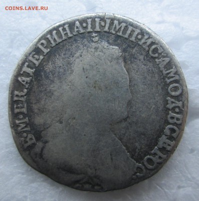 15 коп 1784,5 коп 1867,полушка 1770 - 15-84 001