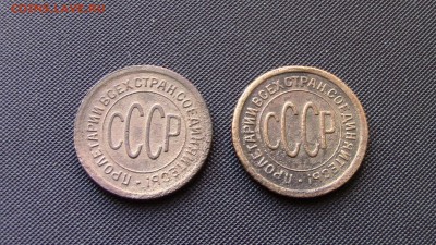 Полкопейки 1925год 2шт - IMG_3711.JPG