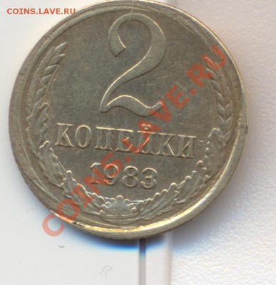 2к 1982. брак? - сканирование0004
