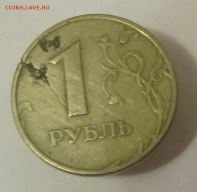 Трещина 1р 1997м оценка - Трещина 1р1997м-1.JPG