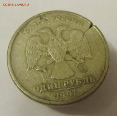 Трещина 1р 1997м оценка - Трещина 1р1997м-3.JPG