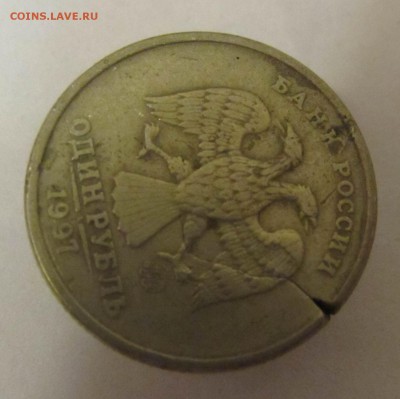 Трещина 1р 1997м оценка - Трещина 1р1997м-4.JPG