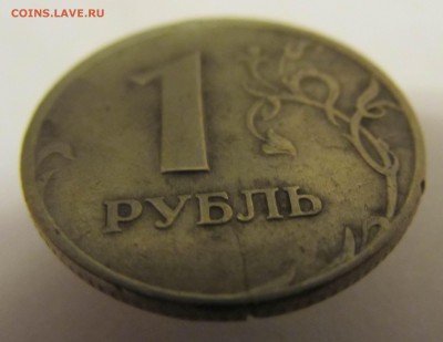 Трещина 1 р 1998м и 2 р 1997 с - Трещина 1 р 1998м-1.JPG