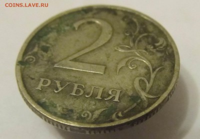 Трещина 1 р 1998м и 2 р 1997 с - Треснутый 2 р 1997с-3.JPG